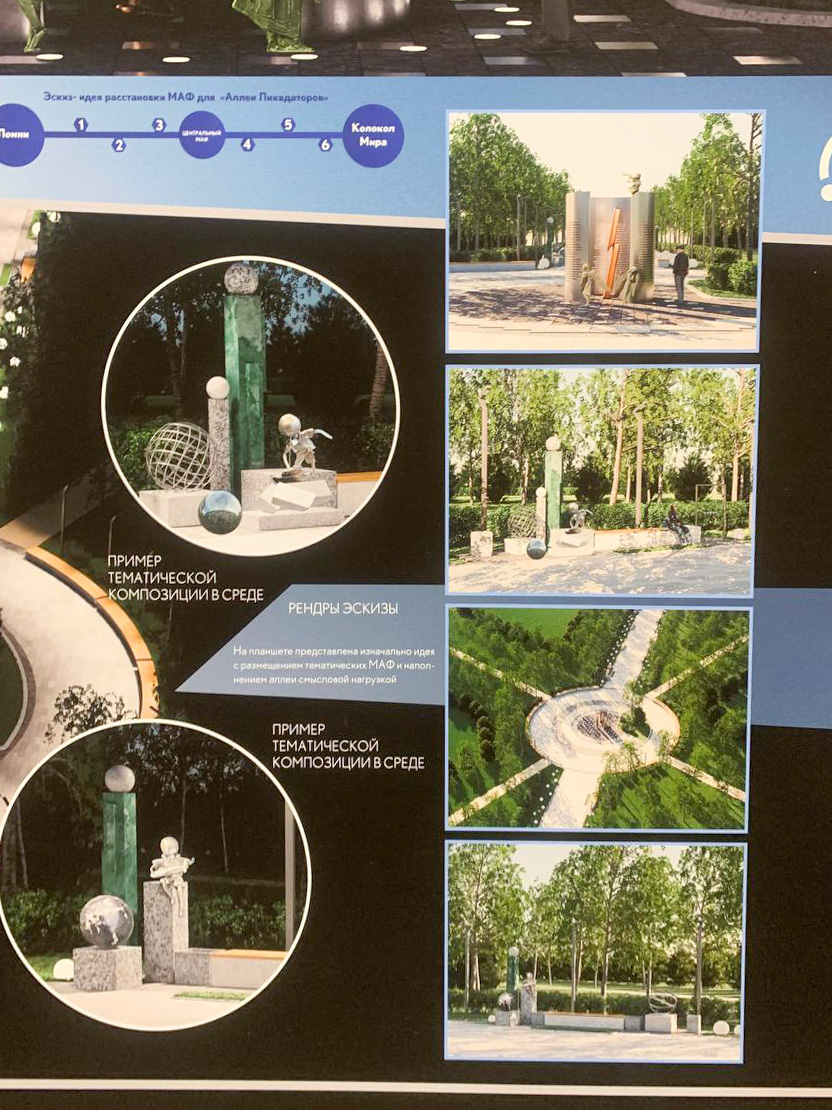 Фото: «Бумага»