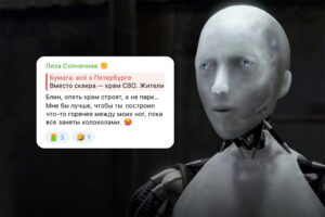 Заметили «порноботов» в телеграме? Мы разобрались, откуда они взялись и кто создает нейрокомментарии