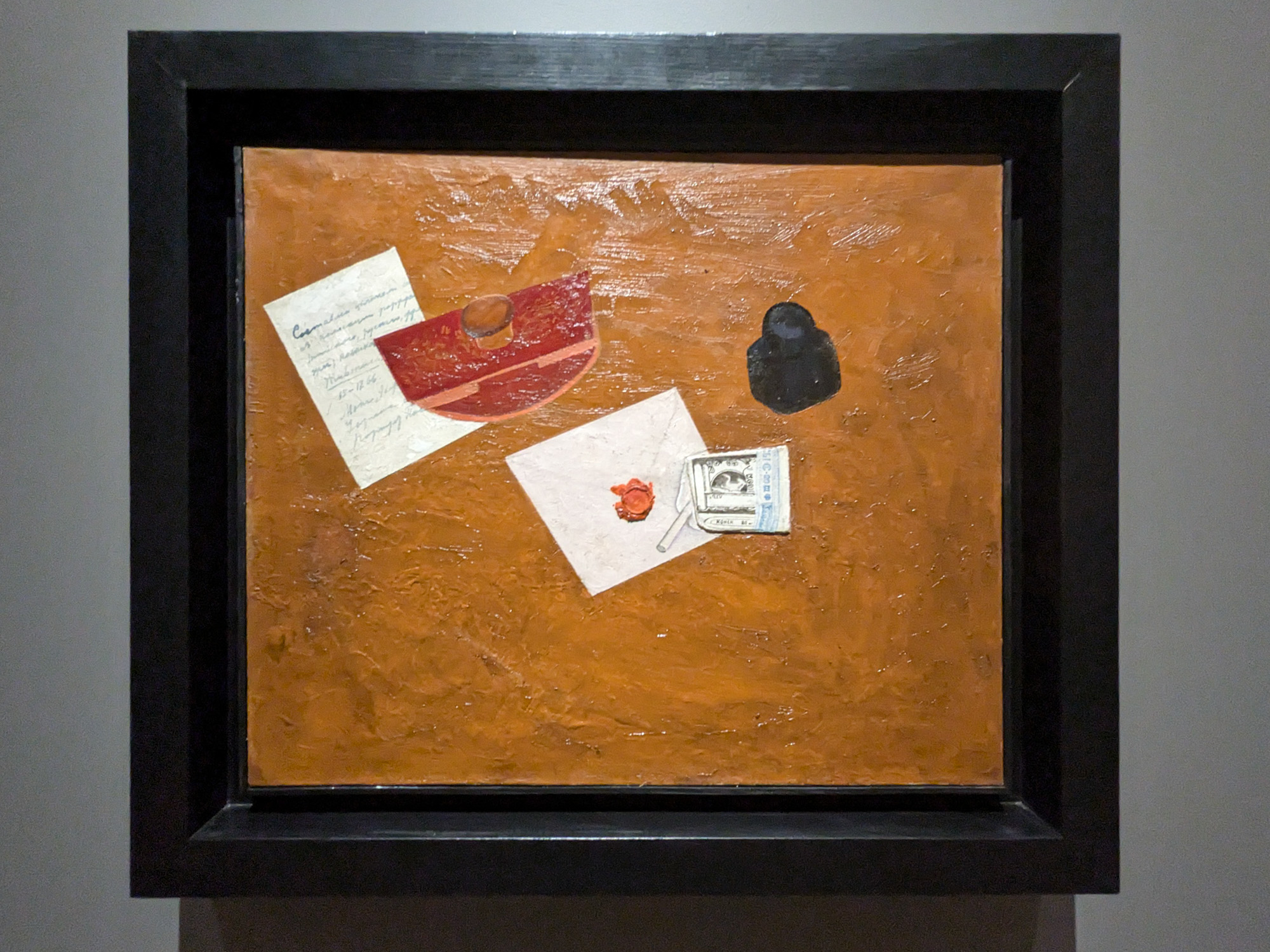 Фото: «Бумага»