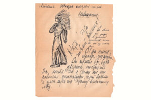 Дореволюционные квитанции и советские талоны на вино. Так выглядят закладки, найденные в книгах Библиотеки Бестужевских курсов 