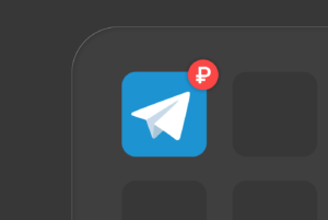 За рекламу в телеграме теперь будут штрафовать? Главное о новой атаке на мессенджер