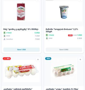 Платформу по сравнению цен в магазинах запустили в Грузии