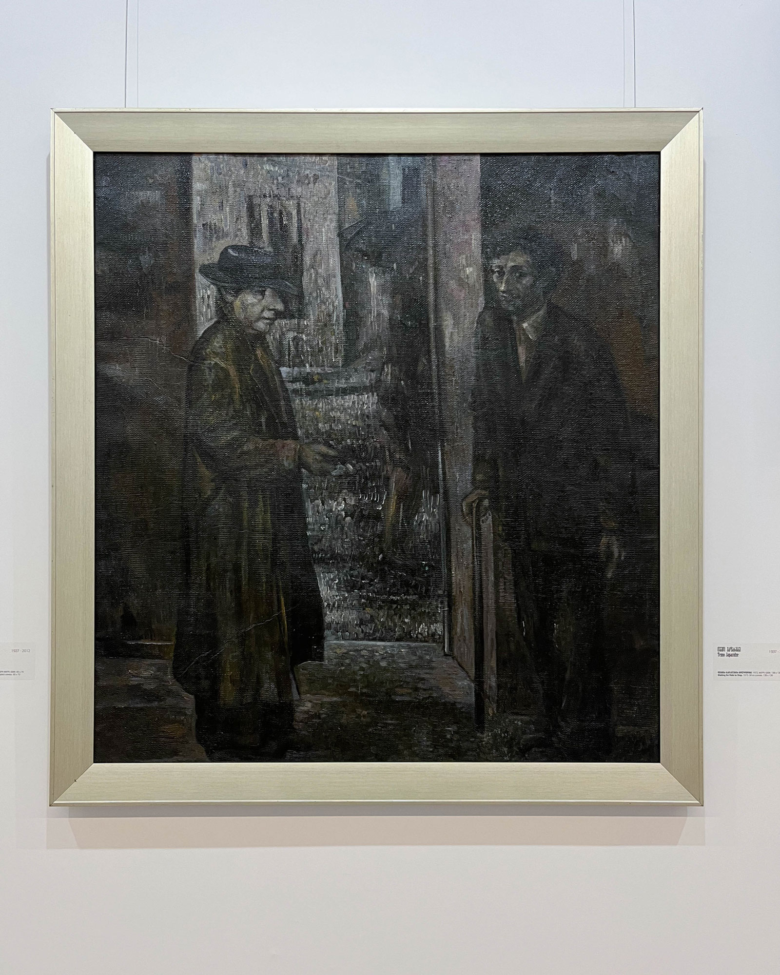 Темо Джапаридзе «В ожидании, когда закончится дождь» (1973)